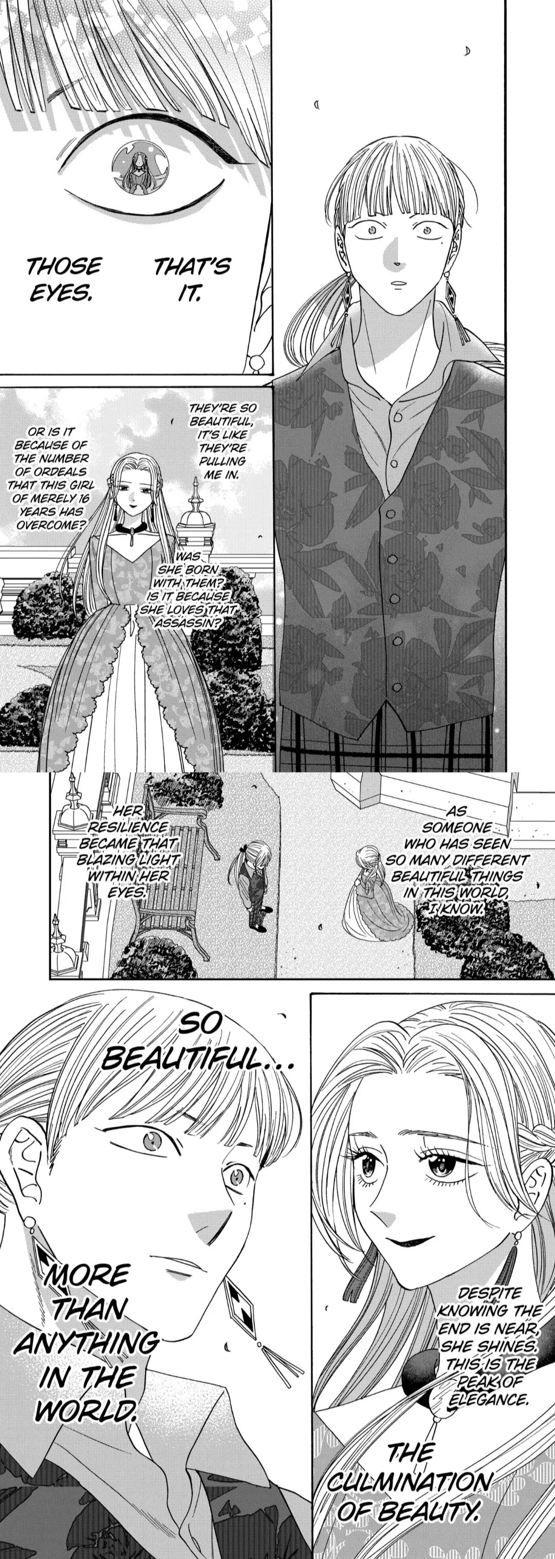 Hotaru no Yomeiri