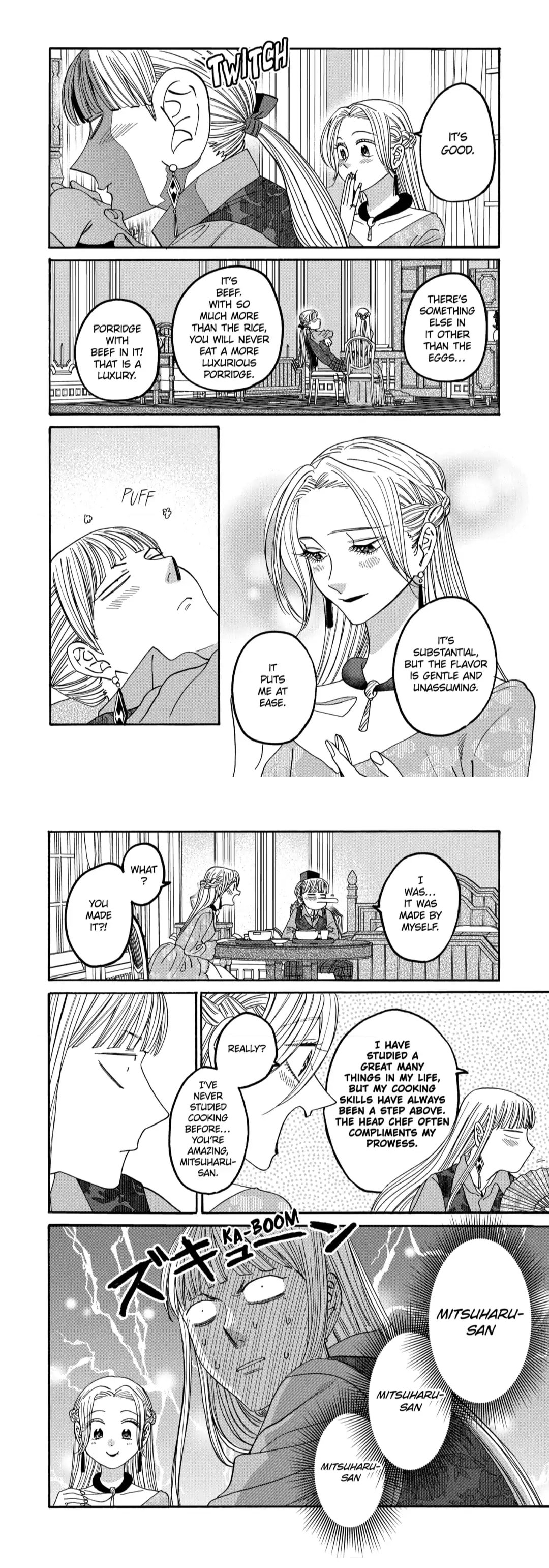 Hotaru no Yomeiri