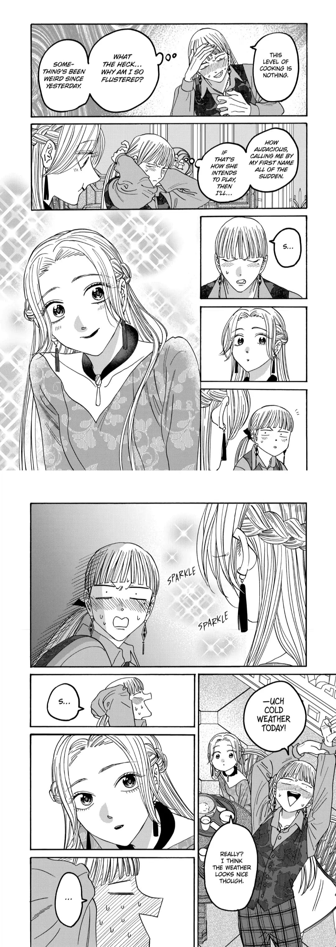 Hotaru no Yomeiri