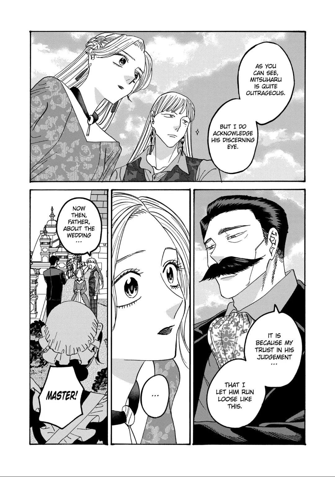 Hotaru no Yomeiri