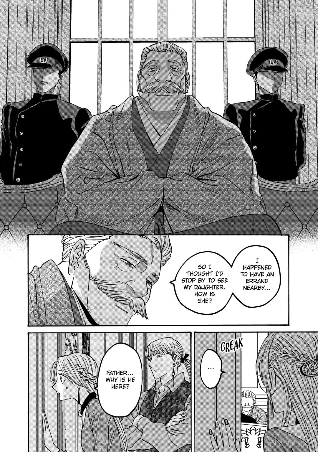 Hotaru no Yomeiri