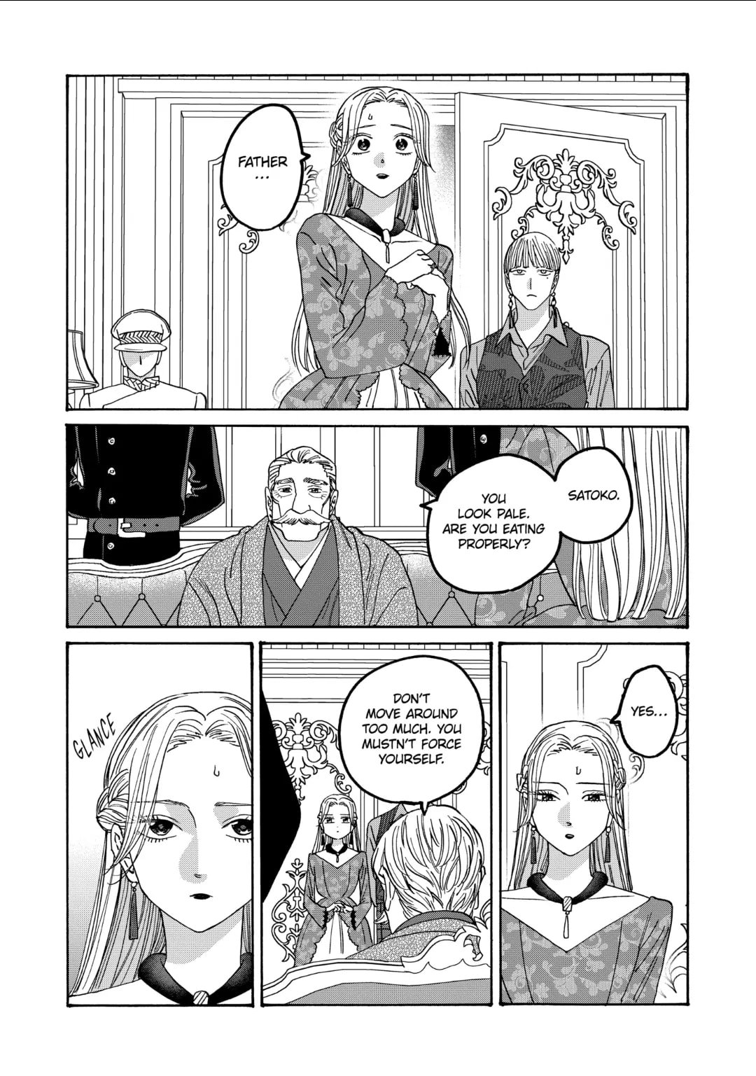 Hotaru no Yomeiri