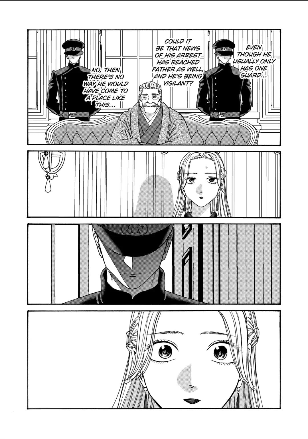 Hotaru no Yomeiri