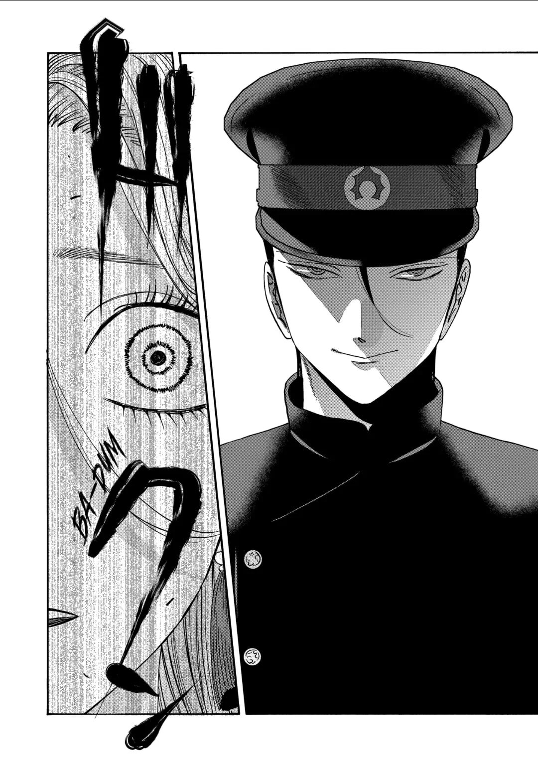 Hotaru no Yomeiri