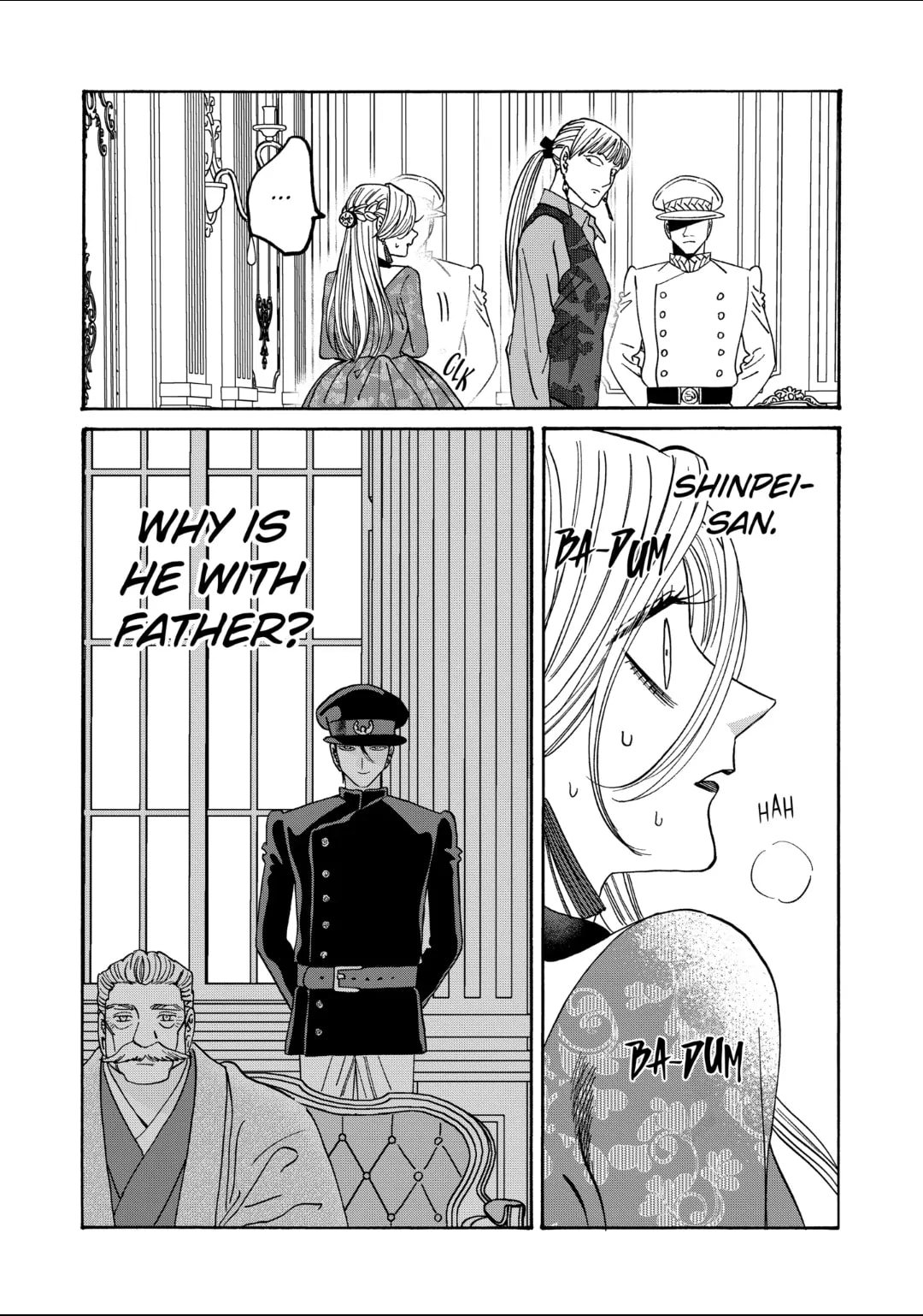 Hotaru no Yomeiri