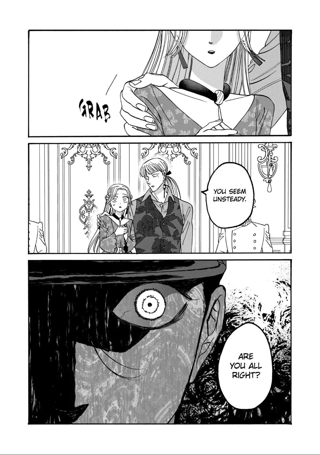 Hotaru no Yomeiri