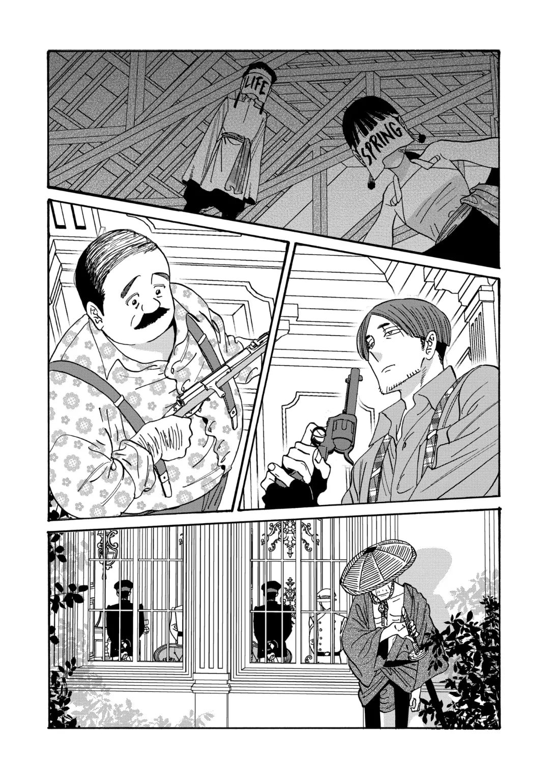 Hotaru no Yomeiri