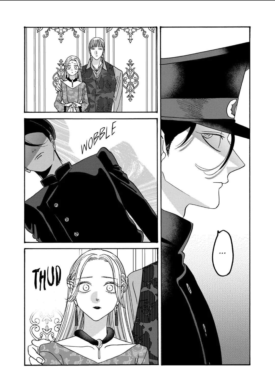 Hotaru no Yomeiri