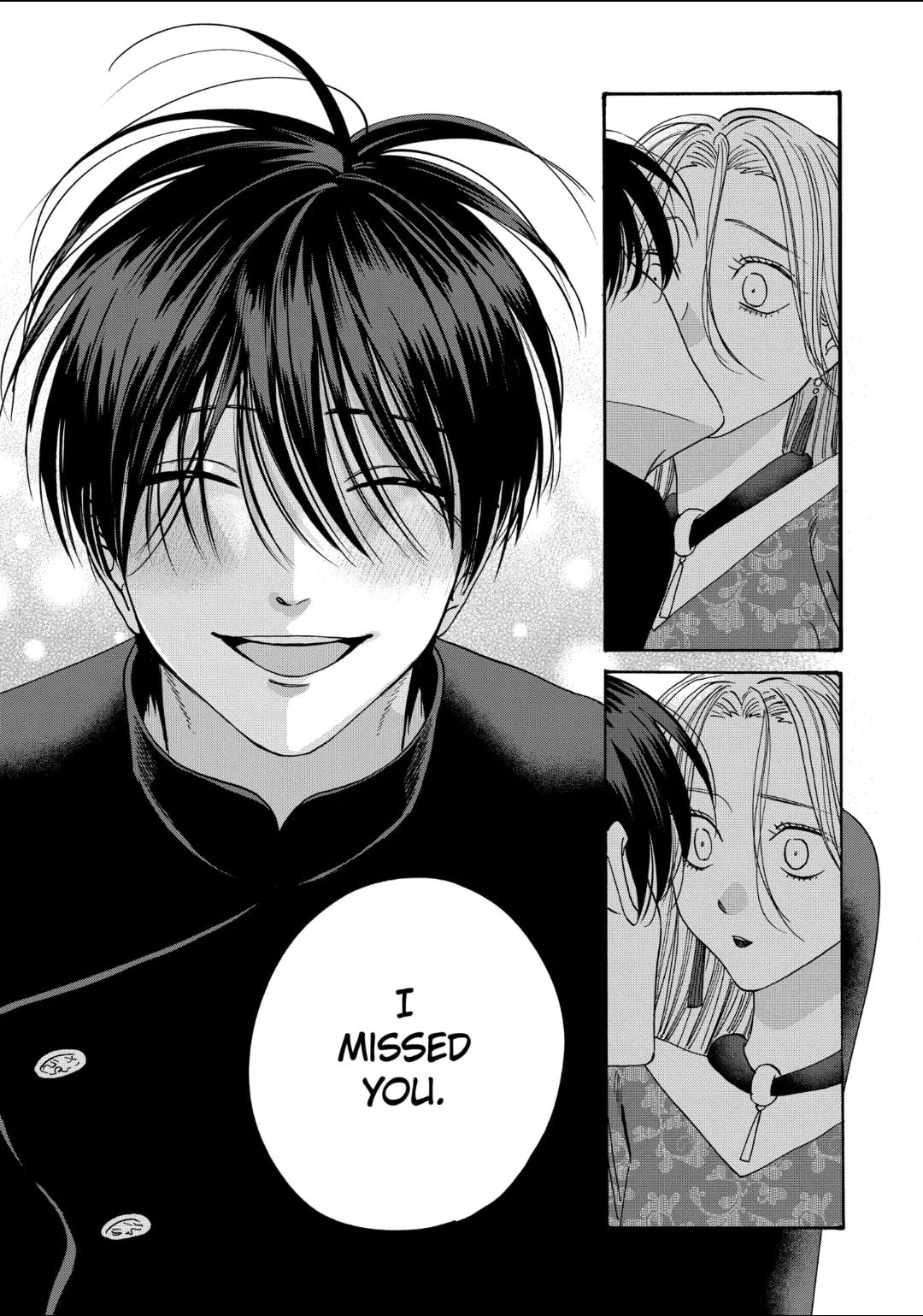 Hotaru no Yomeiri