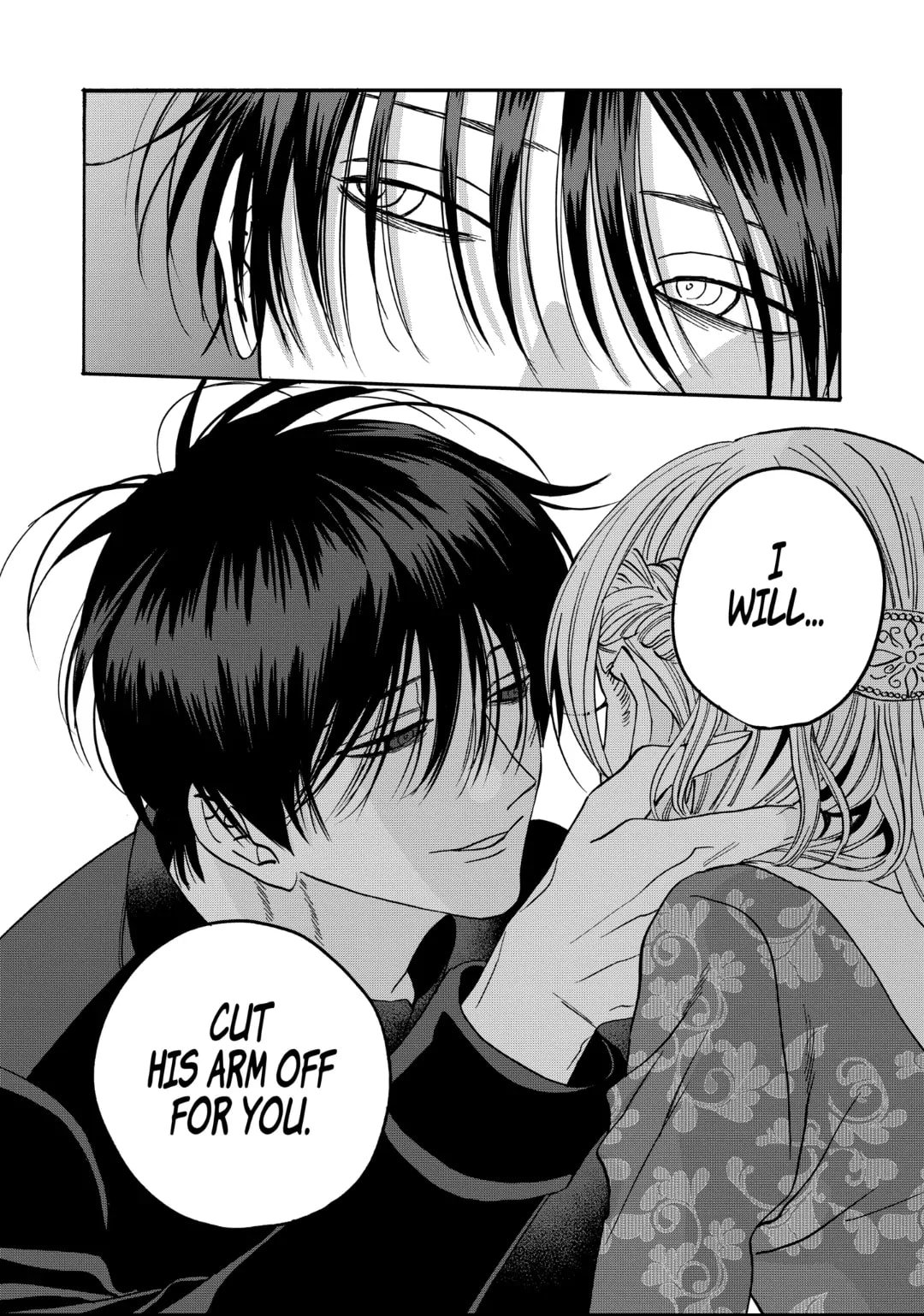 Hotaru no Yomeiri