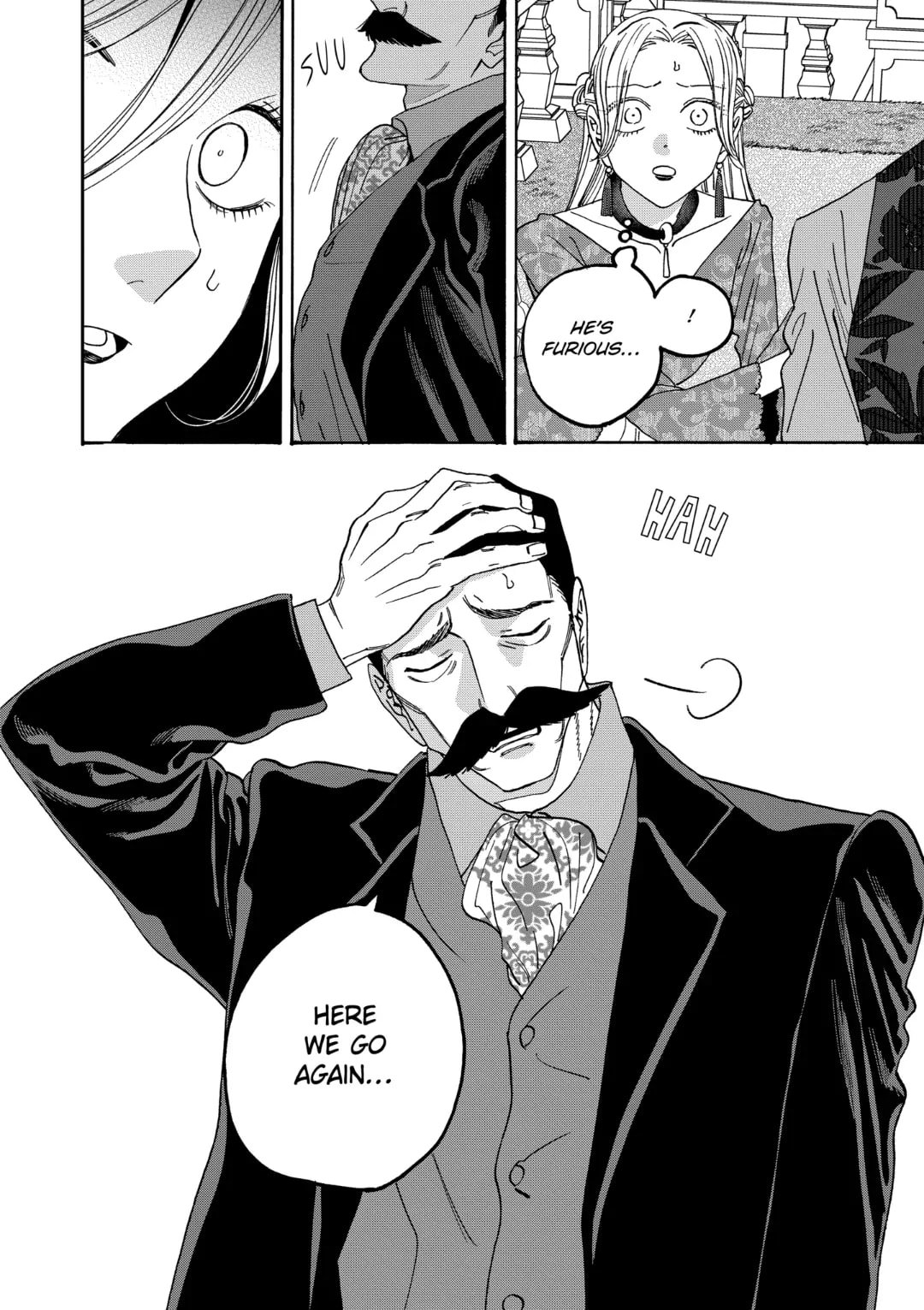 Hotaru no Yomeiri