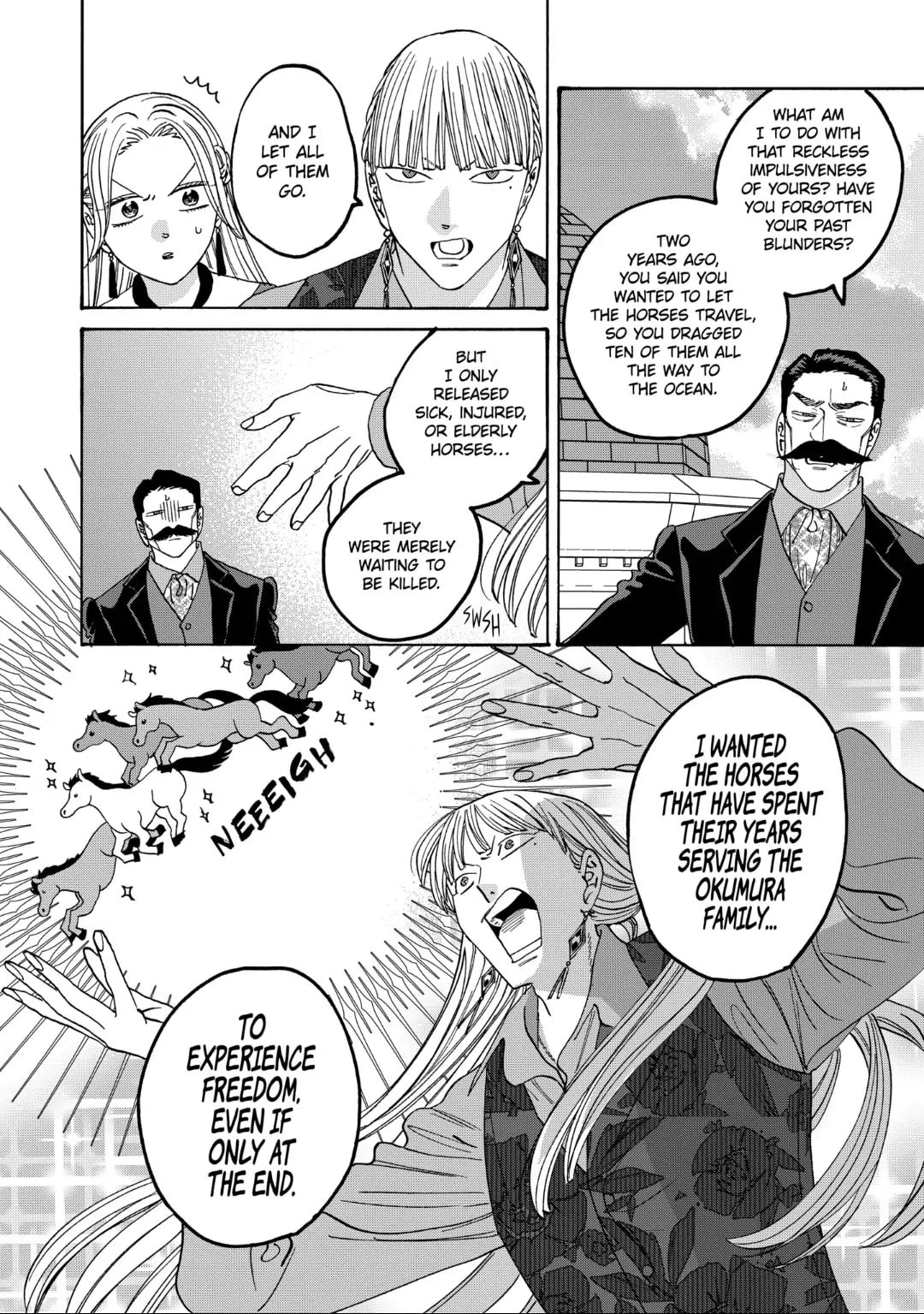Hotaru no Yomeiri
