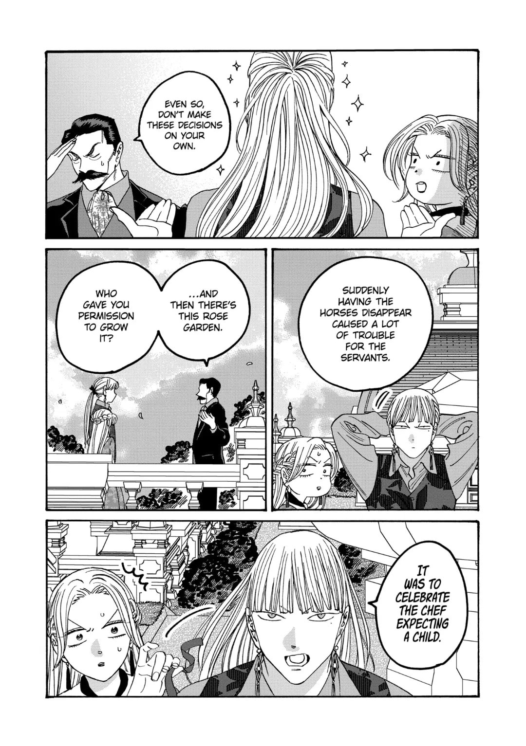 Hotaru no Yomeiri