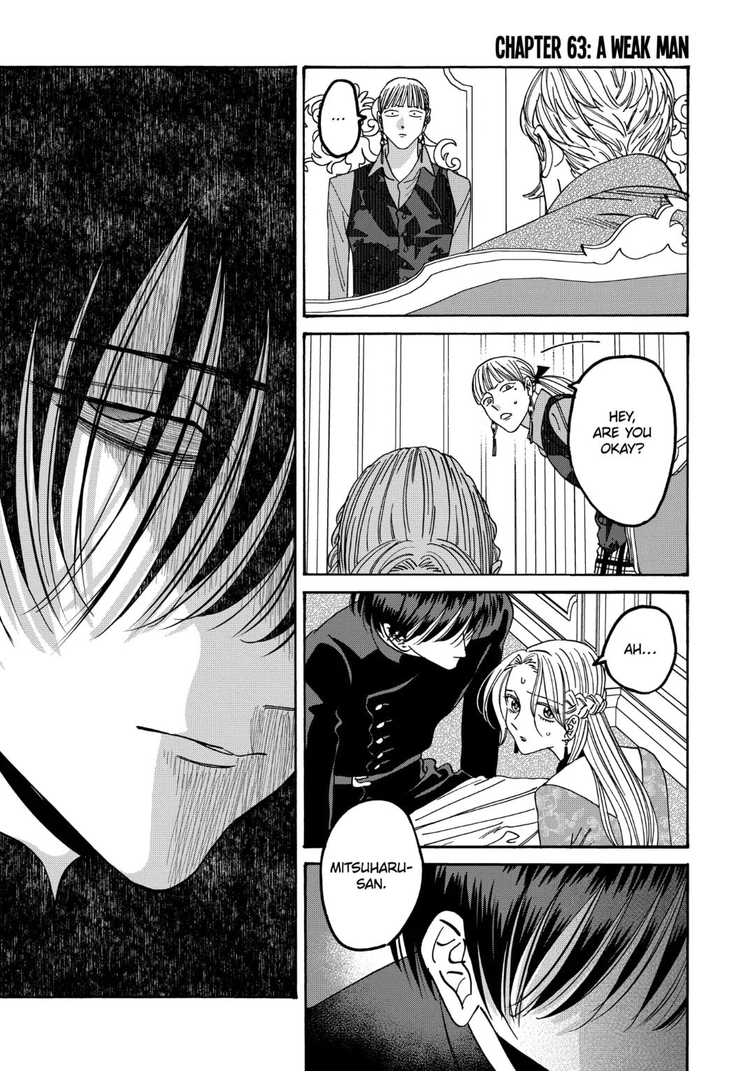 Hotaru no Yomeiri