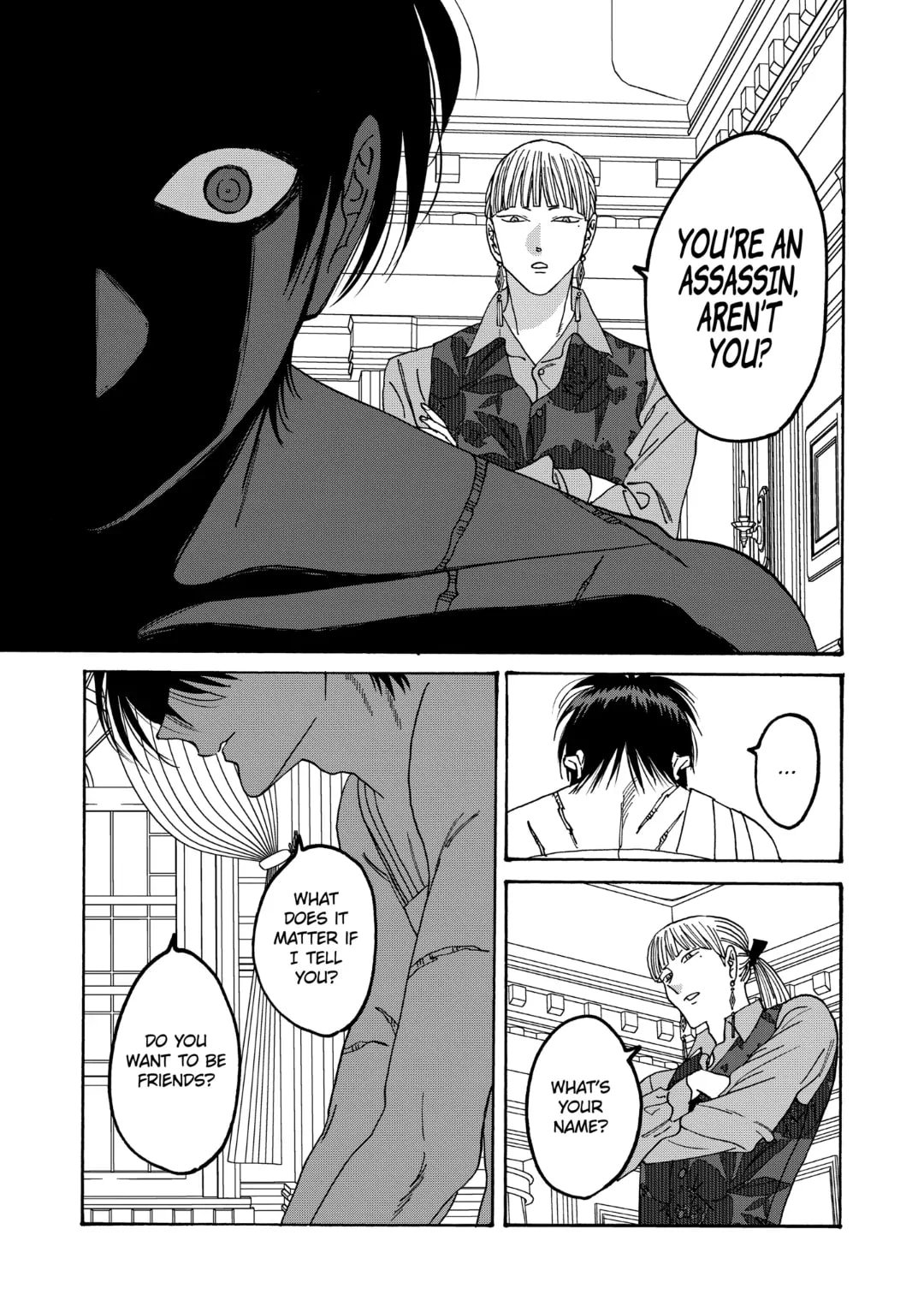 Hotaru no Yomeiri