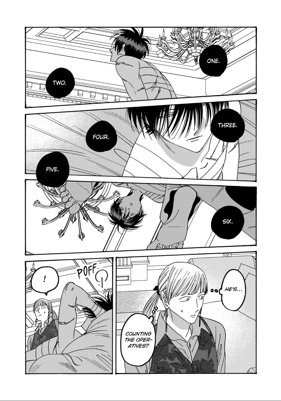 Hotaru no Yomeiri