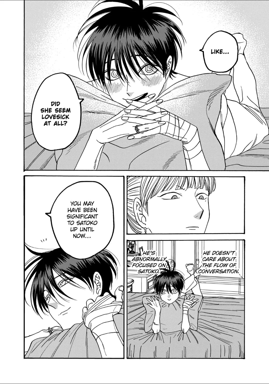 Hotaru no Yomeiri