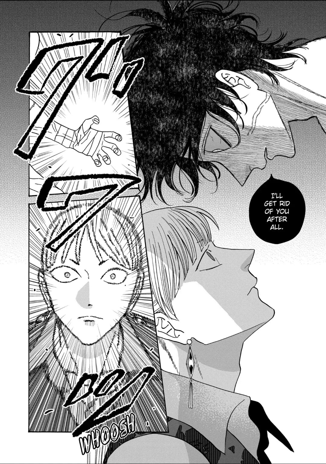 Hotaru no Yomeiri