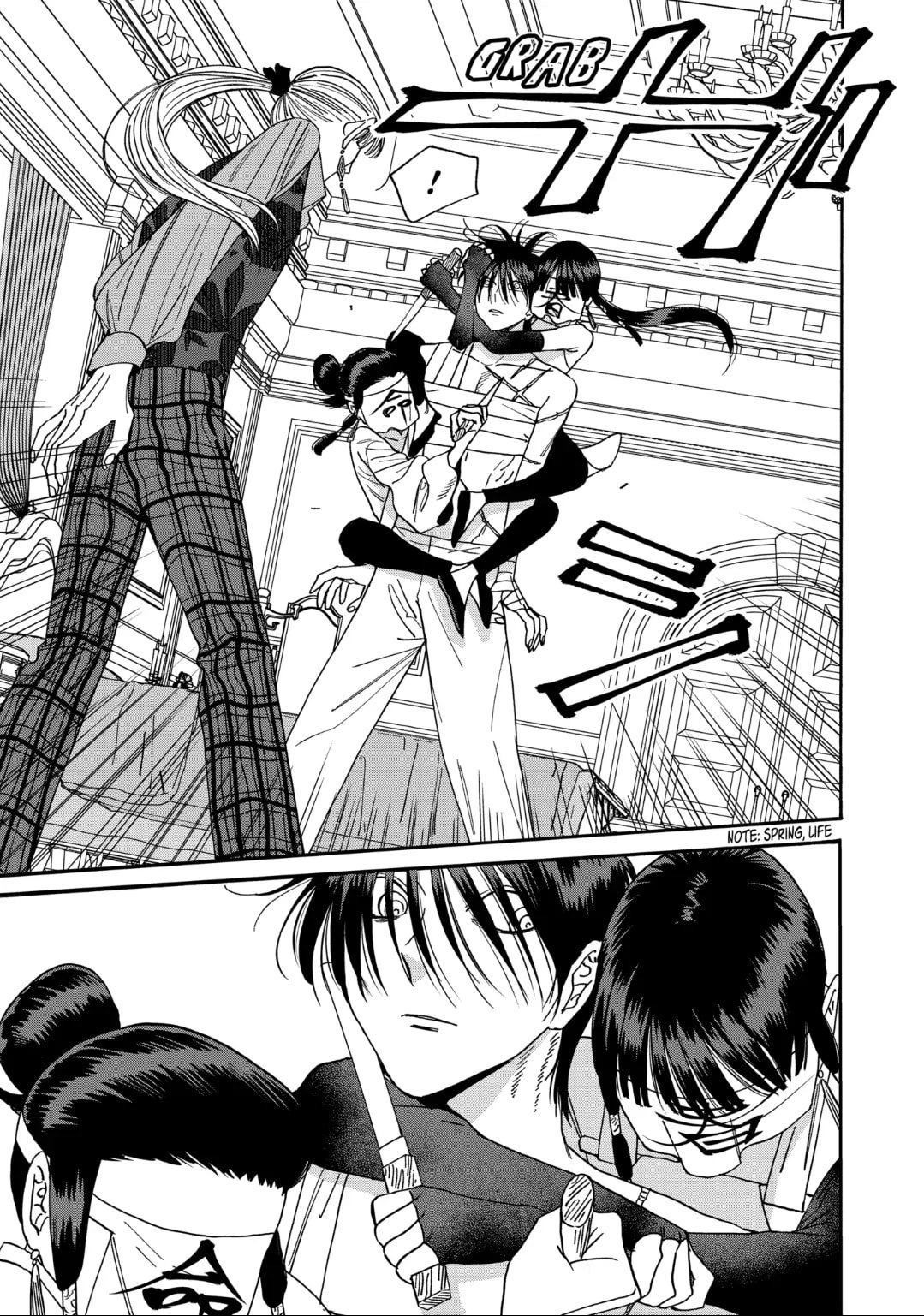 Hotaru no Yomeiri