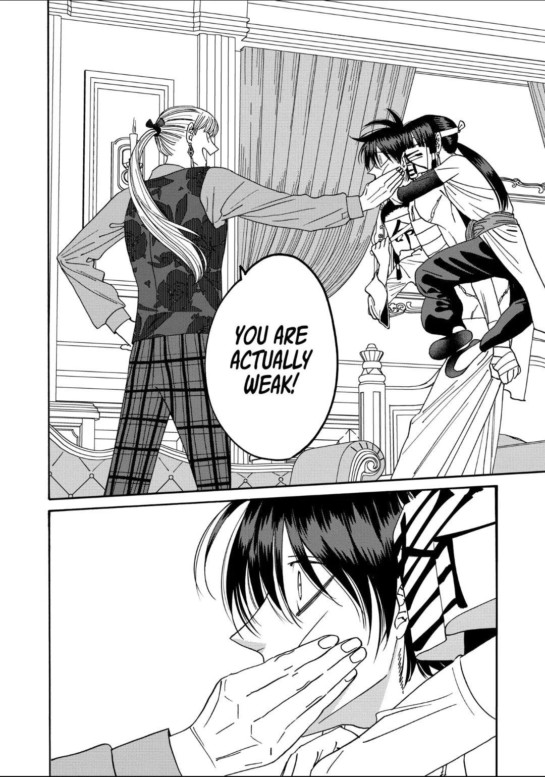 Hotaru no Yomeiri
