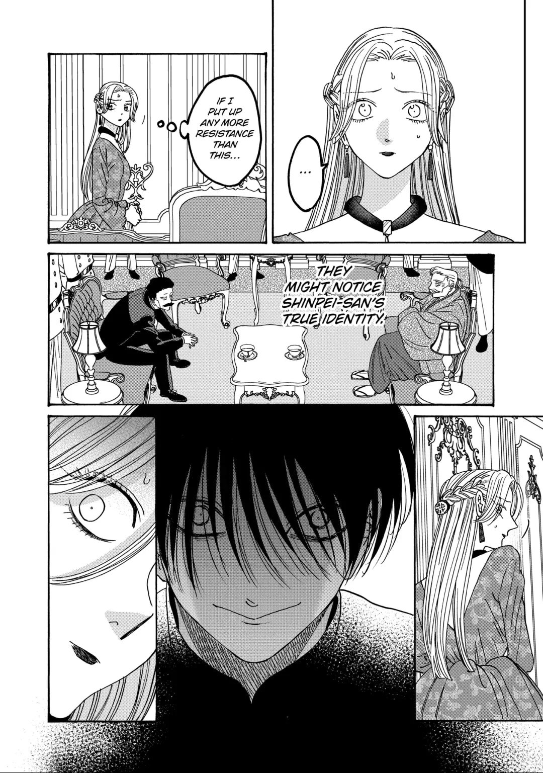 Hotaru no Yomeiri