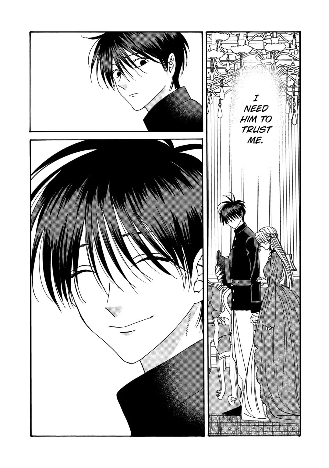 Hotaru no Yomeiri