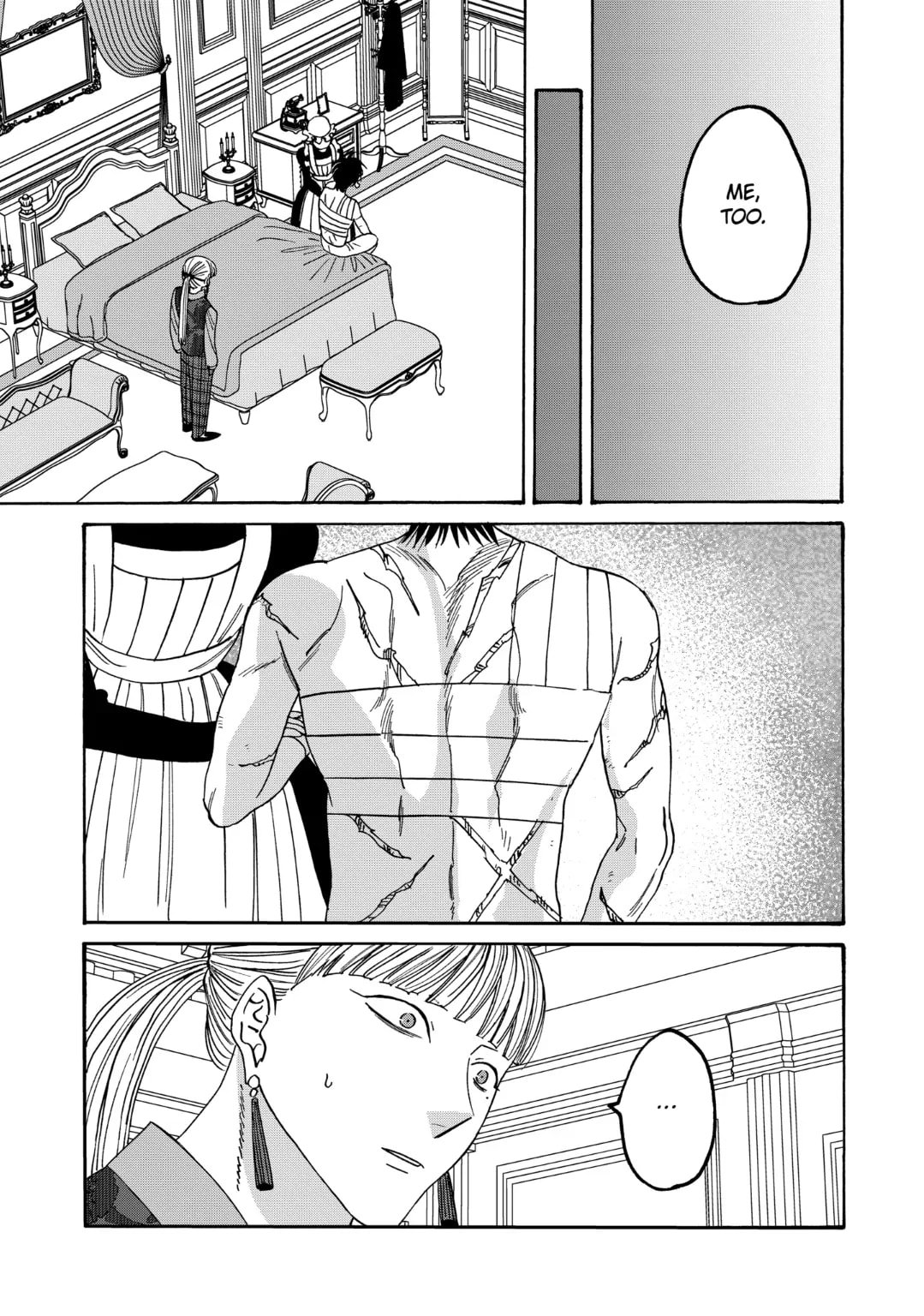 Hotaru no Yomeiri