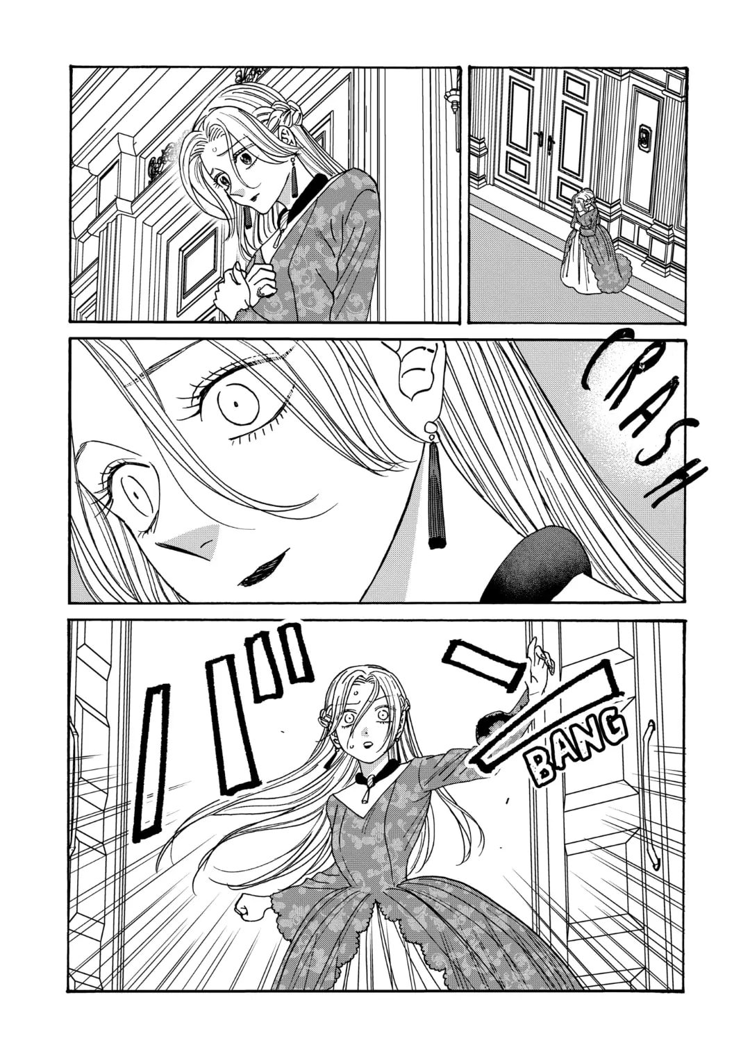 Hotaru no Yomeiri