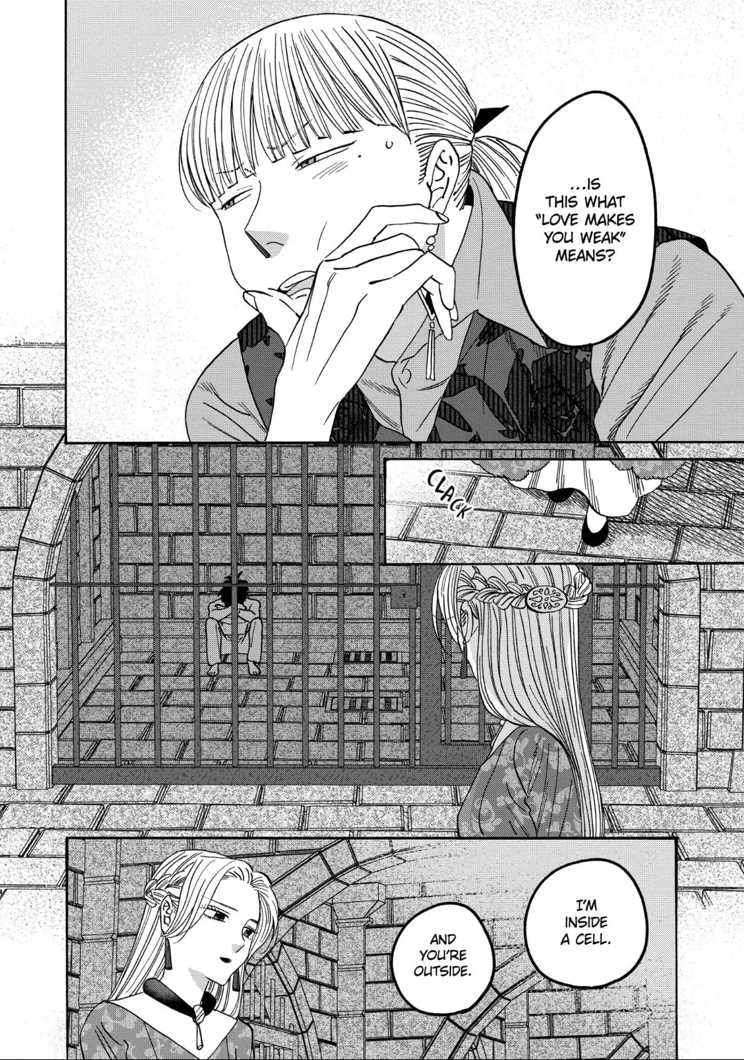 Hotaru no Yomeiri