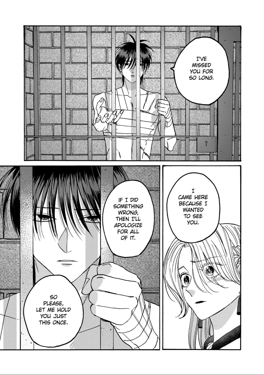 Hotaru no Yomeiri