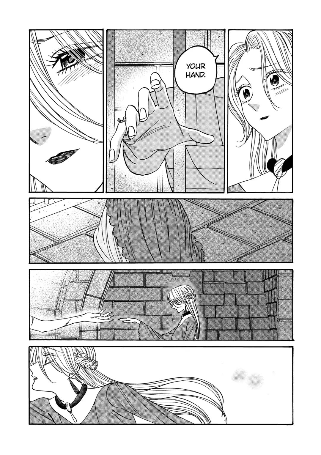 Hotaru no Yomeiri
