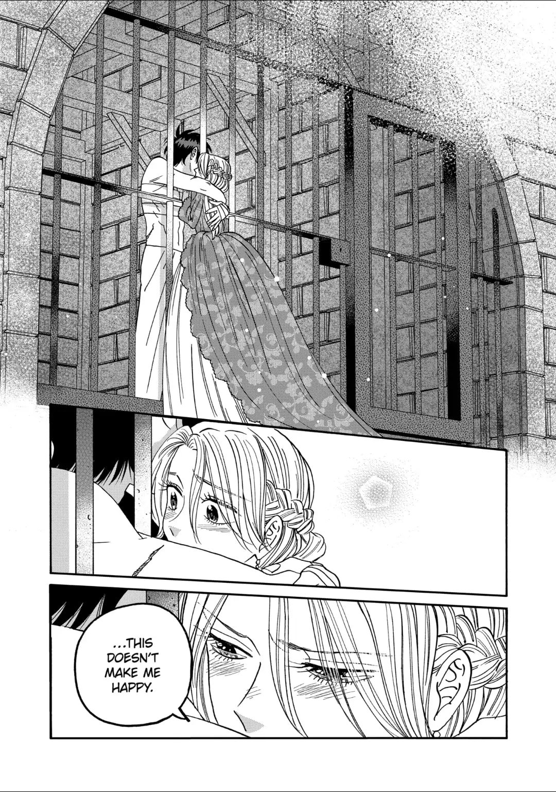 Hotaru no Yomeiri
