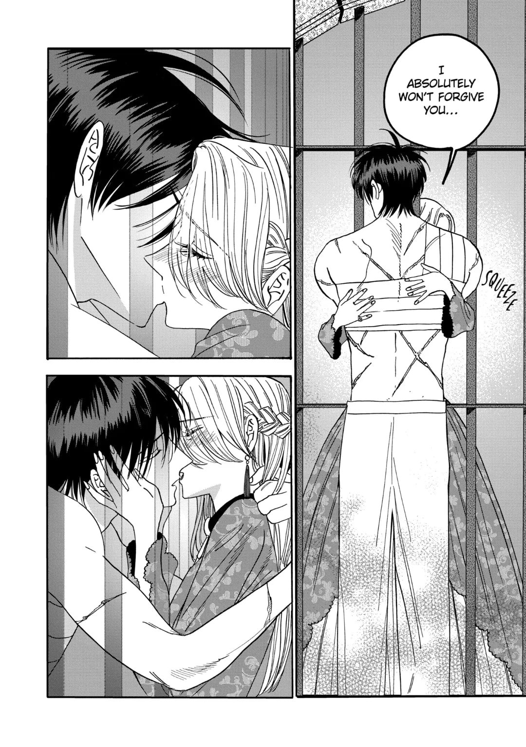 Hotaru no Yomeiri