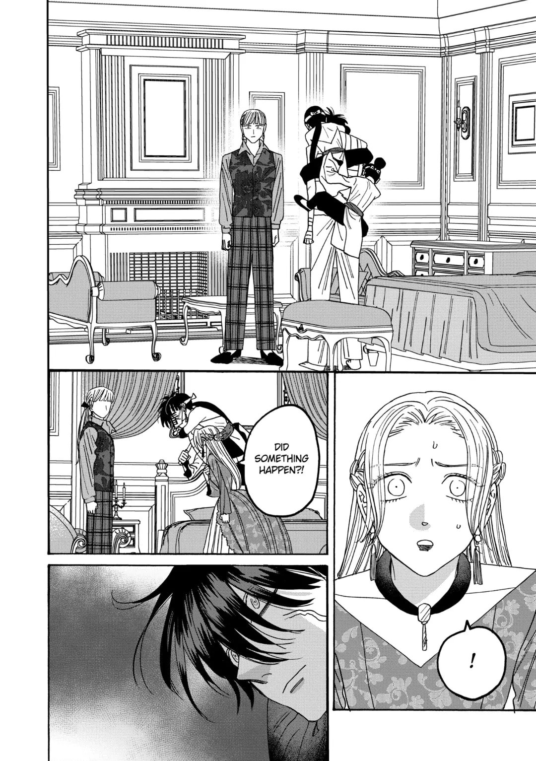 Hotaru no Yomeiri