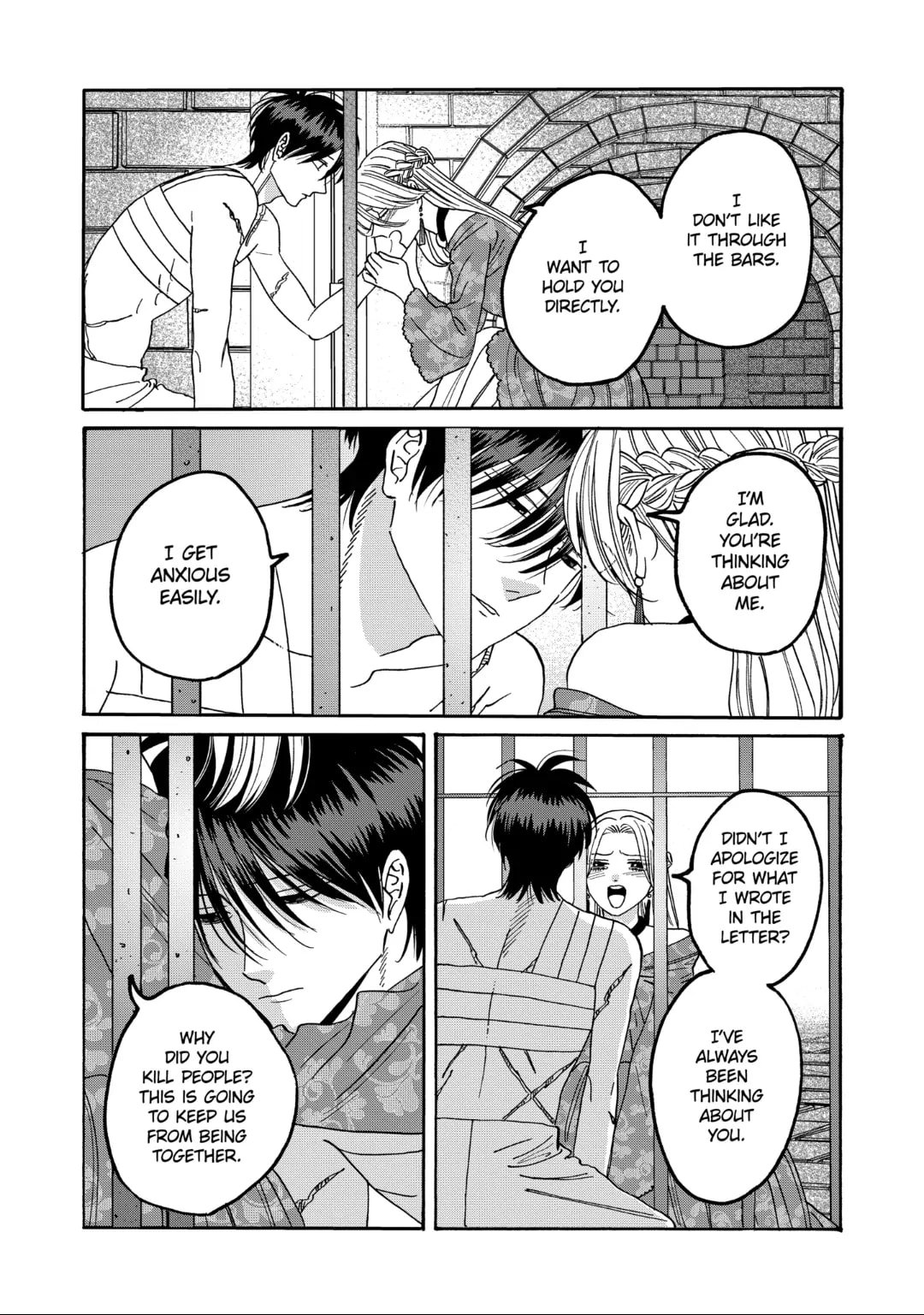 Hotaru no Yomeiri