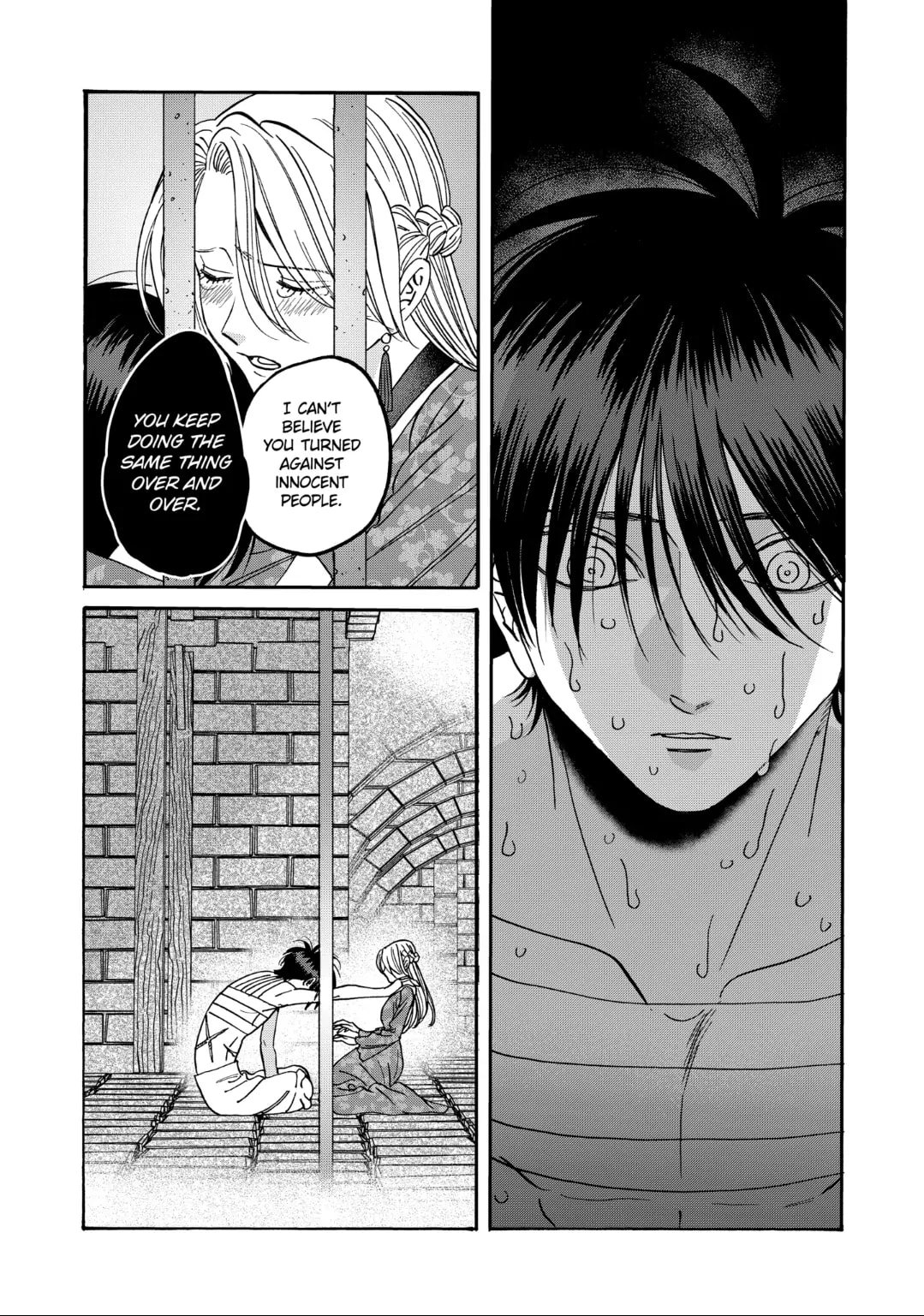 Hotaru no Yomeiri