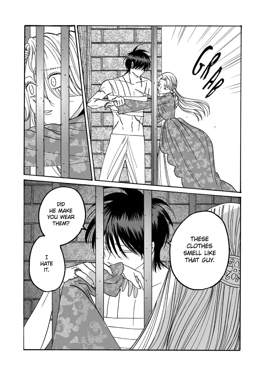 Hotaru no Yomeiri