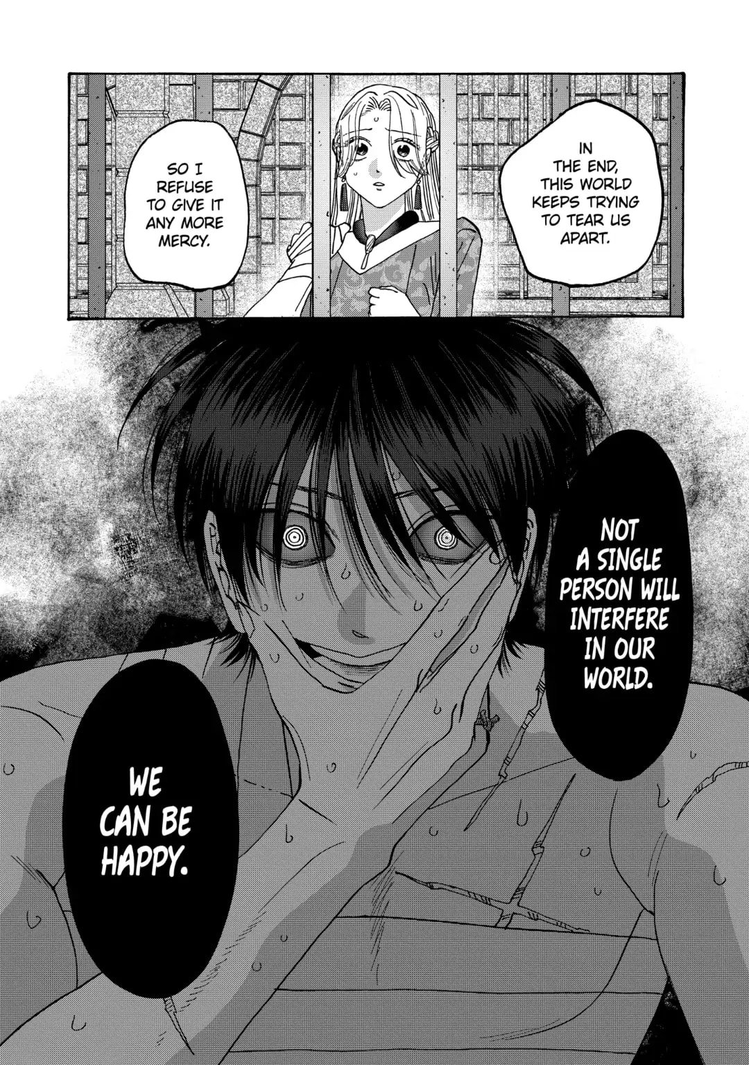 Hotaru no Yomeiri