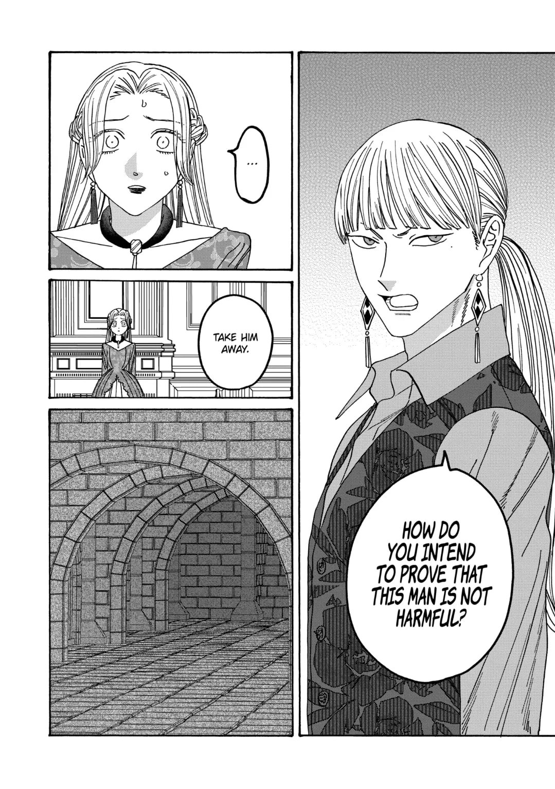 Hotaru no Yomeiri