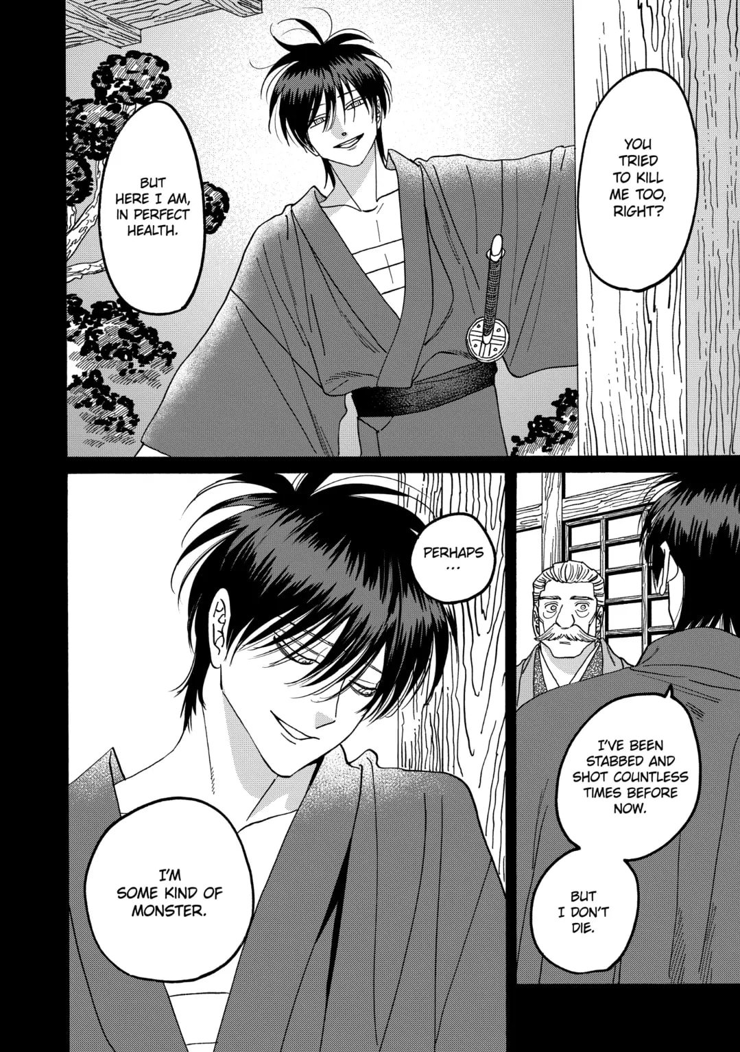 Hotaru no Yomeiri