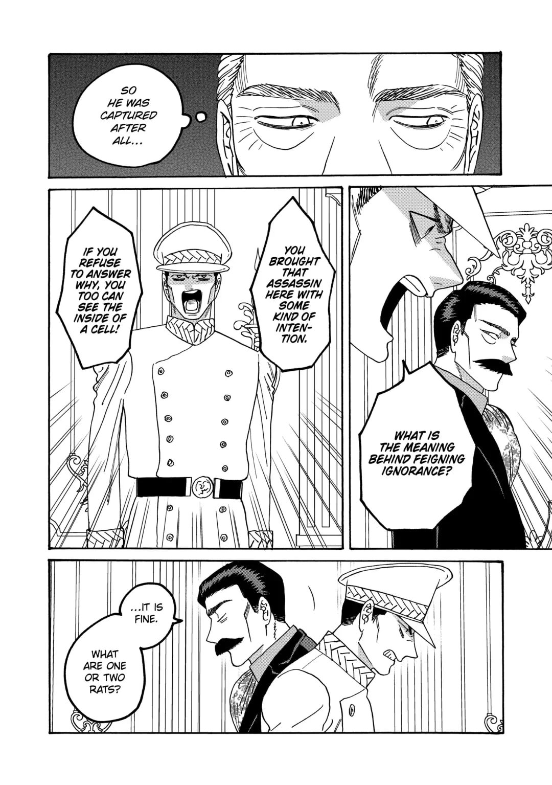 Hotaru no Yomeiri