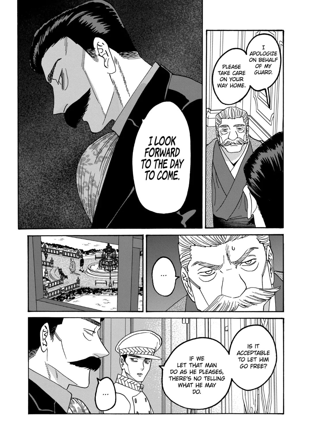 Hotaru no Yomeiri