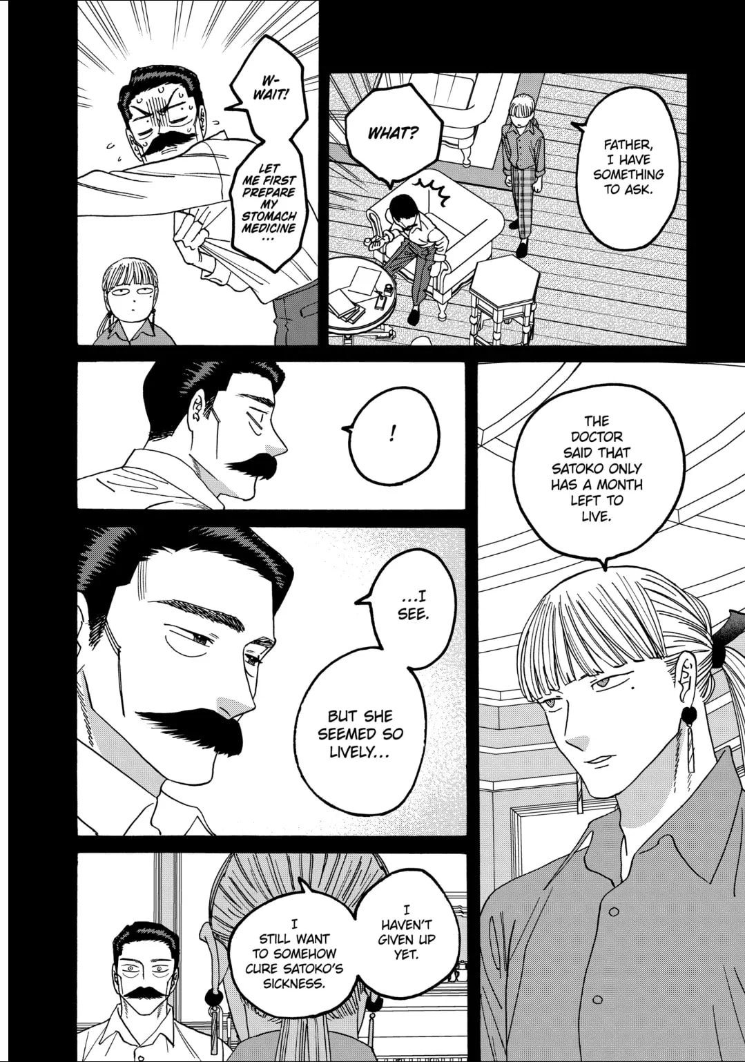 Hotaru no Yomeiri