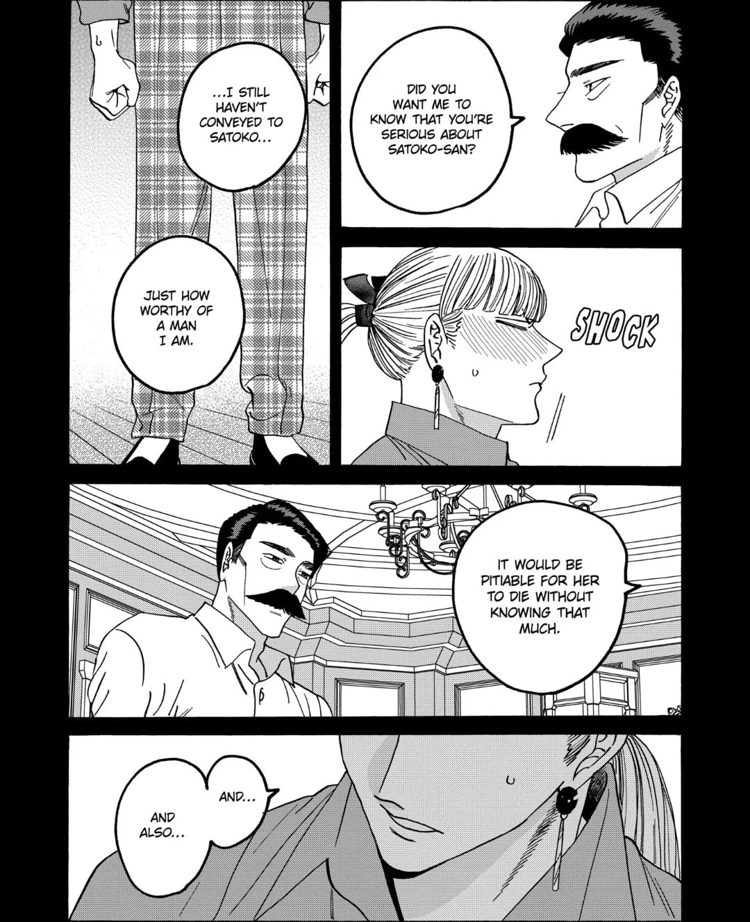 Hotaru no Yomeiri