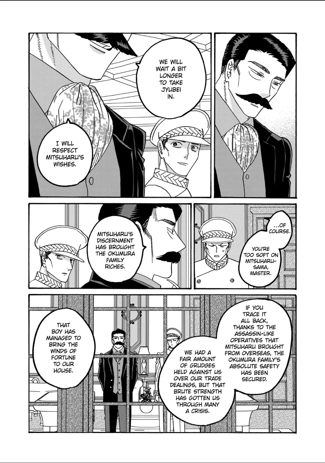 Hotaru no Yomeiri