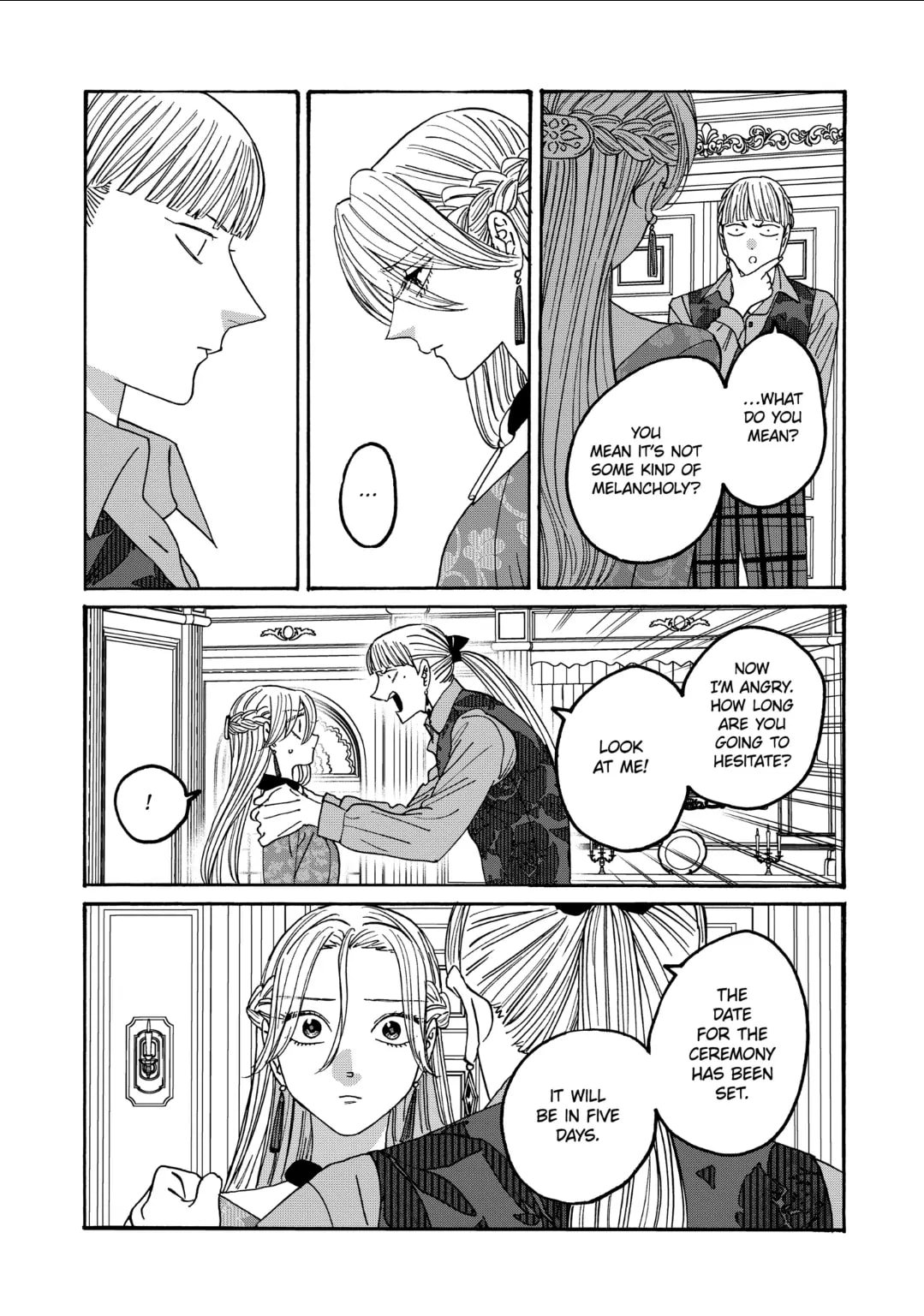 Hotaru no Yomeiri