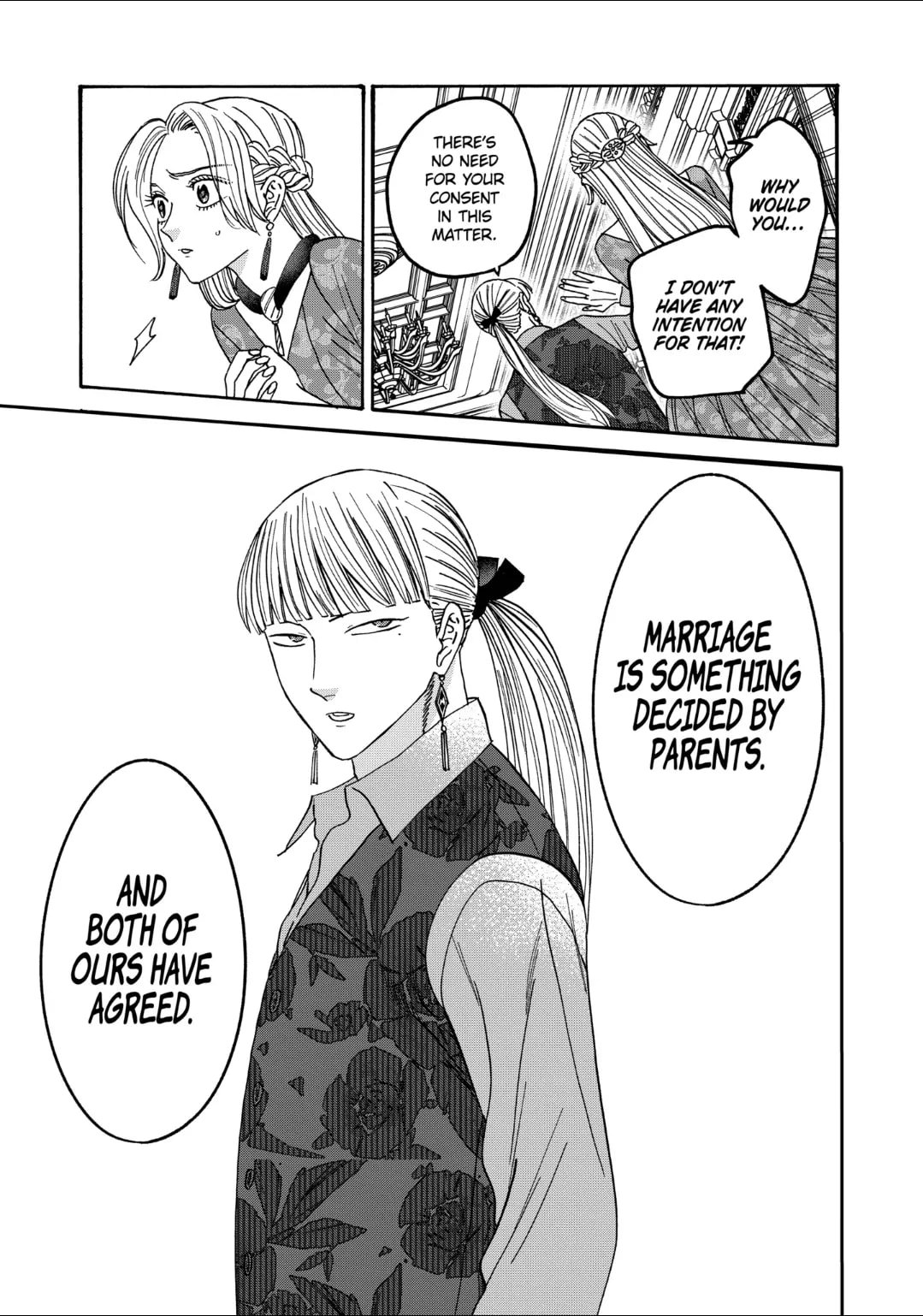 Hotaru no Yomeiri