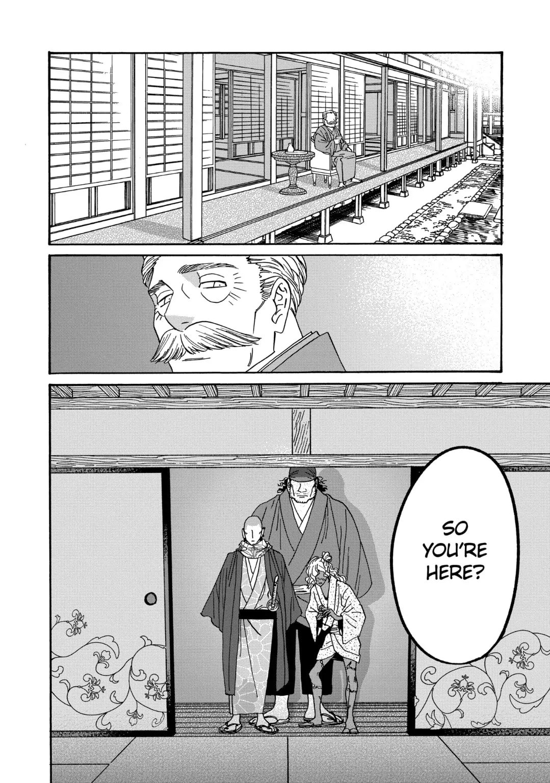 Hotaru no Yomeiri