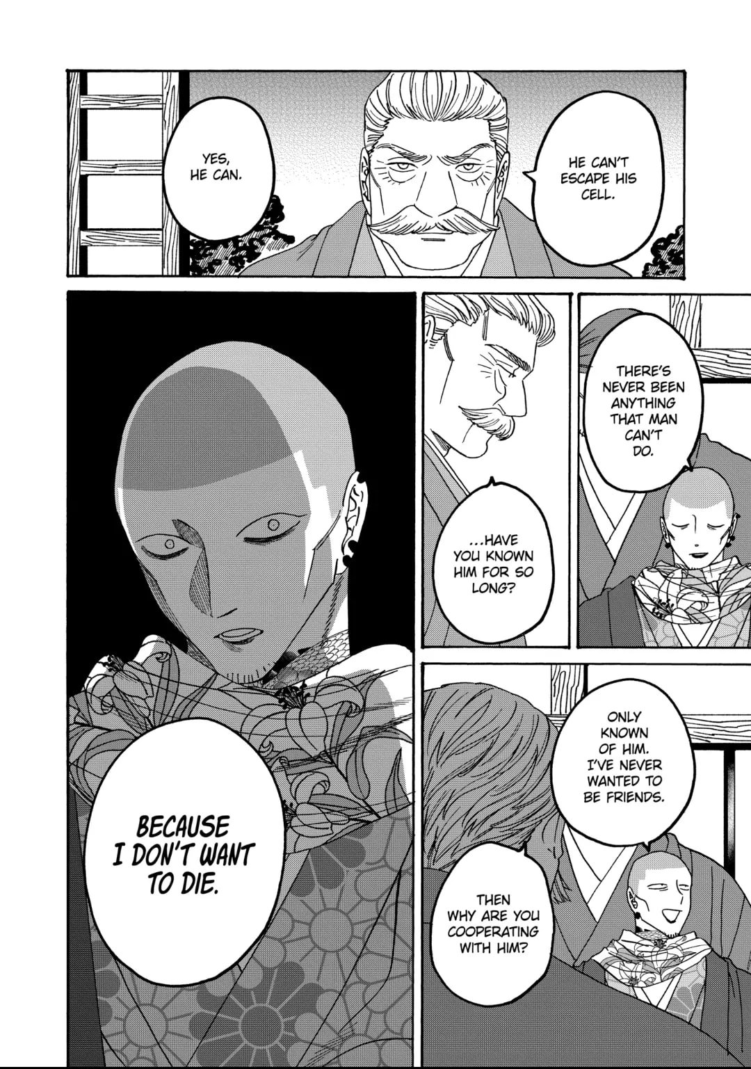 Hotaru no Yomeiri
