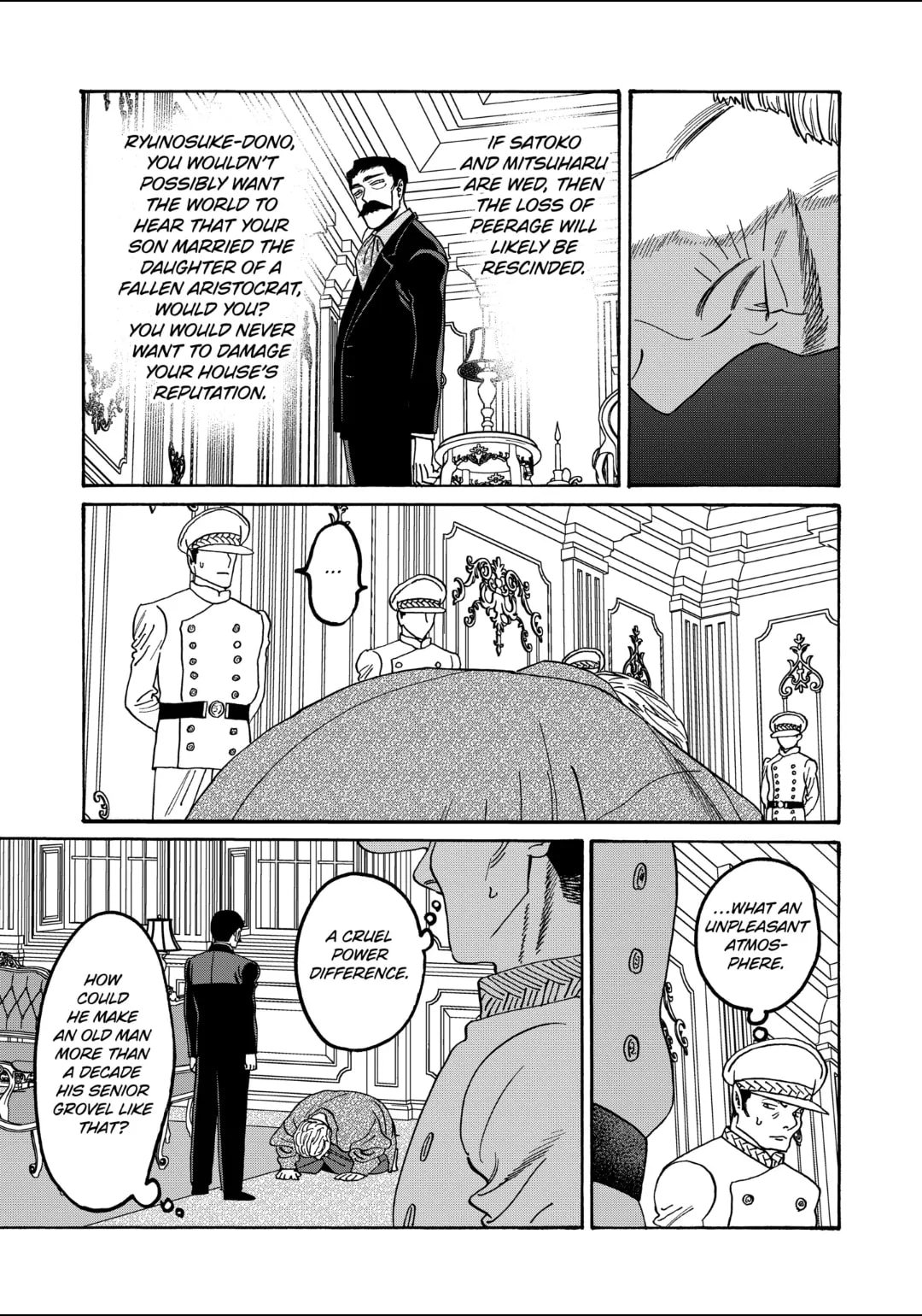 Hotaru no Yomeiri